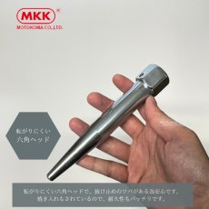 画像3: MKK モトコマ 穴寄せポンチ ヨセポンチ 鉄骨の穴合わせ用 六角ヘッド メッキ加工 焼き入れ SYPE-M22 (M22 / 7分) (3)