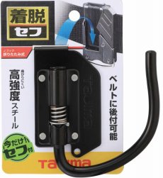 画像2: タジマ セフ着脱式工具ホルダースチール Jフック折りたたみ SFKHI-JF (2)