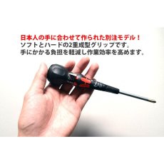 画像3: Wera ヴェラ PH2×100ｍｍ プラスドライバー　ボールグリップレーザーチップ ドライバー 1本 (3)