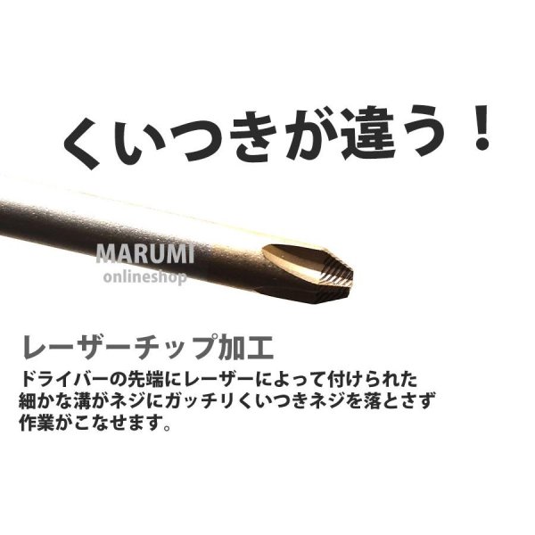 WERA ヴェラ インパクターダイヤモンドビット 2X110mm 1本入 IMP-DC2110