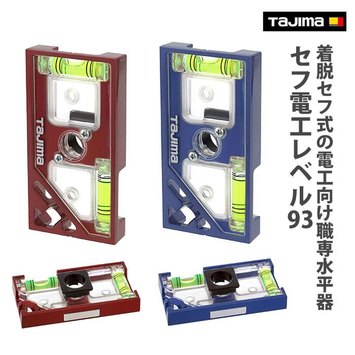 ついに再入荷！ タジマ TAJIMA レベル 水平器 93mm TAJIMA 自転車