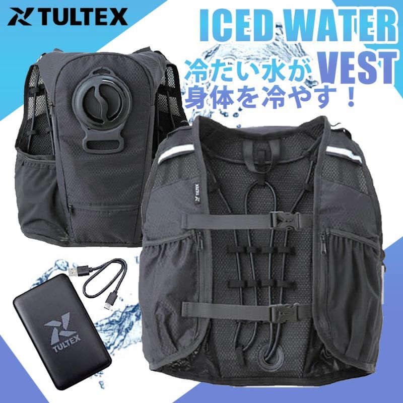 水冷服 TULTEX ICED WATER VEST-