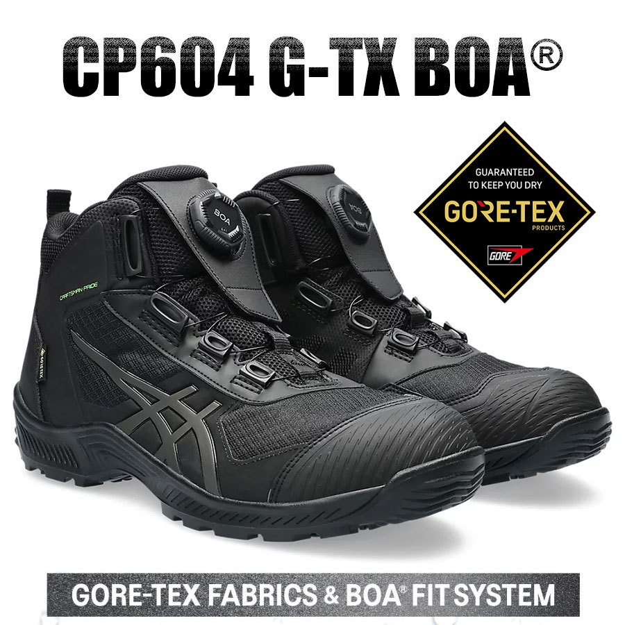 アシックス asics 作業靴 安全靴 ゴアテックス GORE TEX CP604 G-TX ...