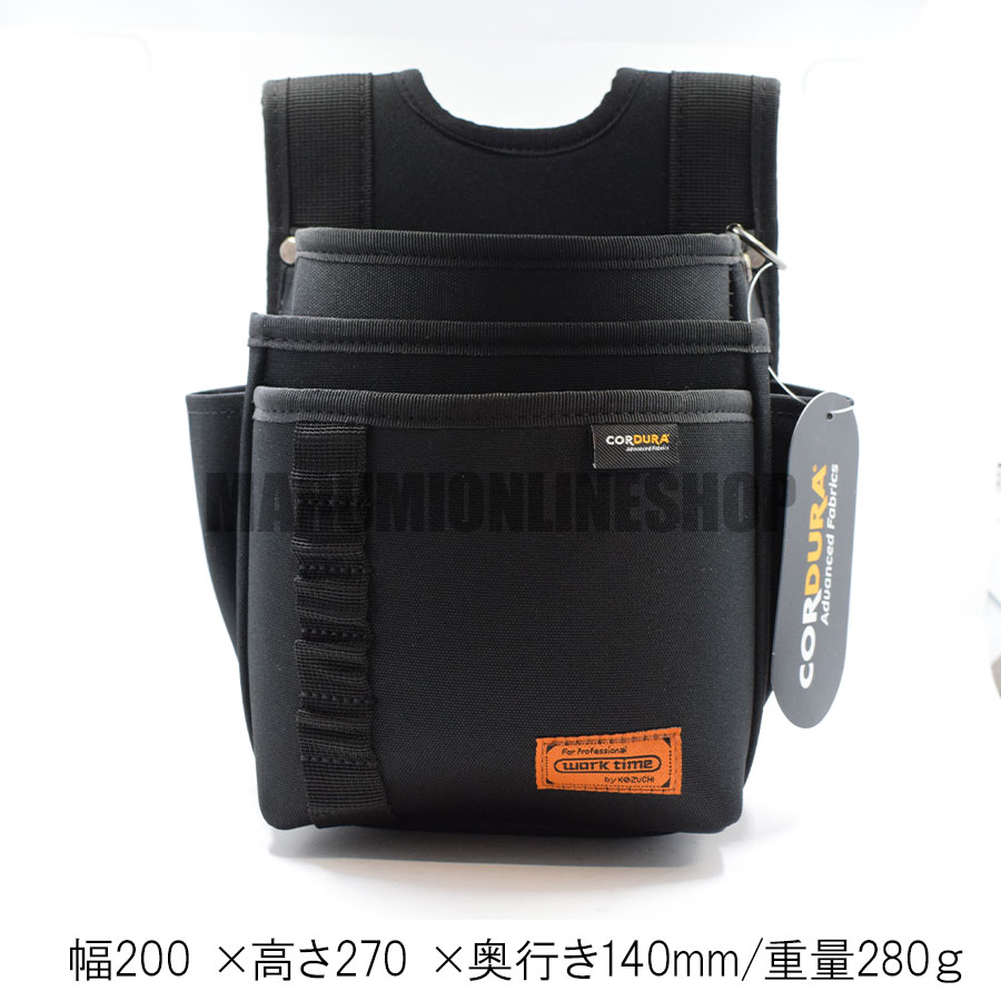 コーデュラ CORDURA 電工 3段 腰袋 超撥水加工 軽量 ハーネス対応 