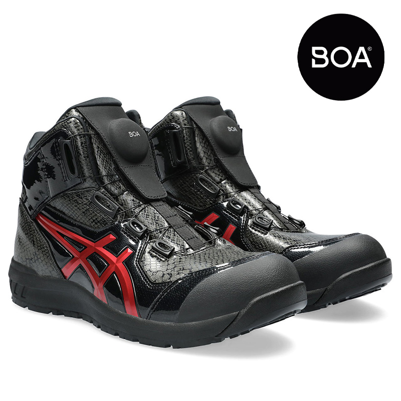 アシックス 安全靴BOA-