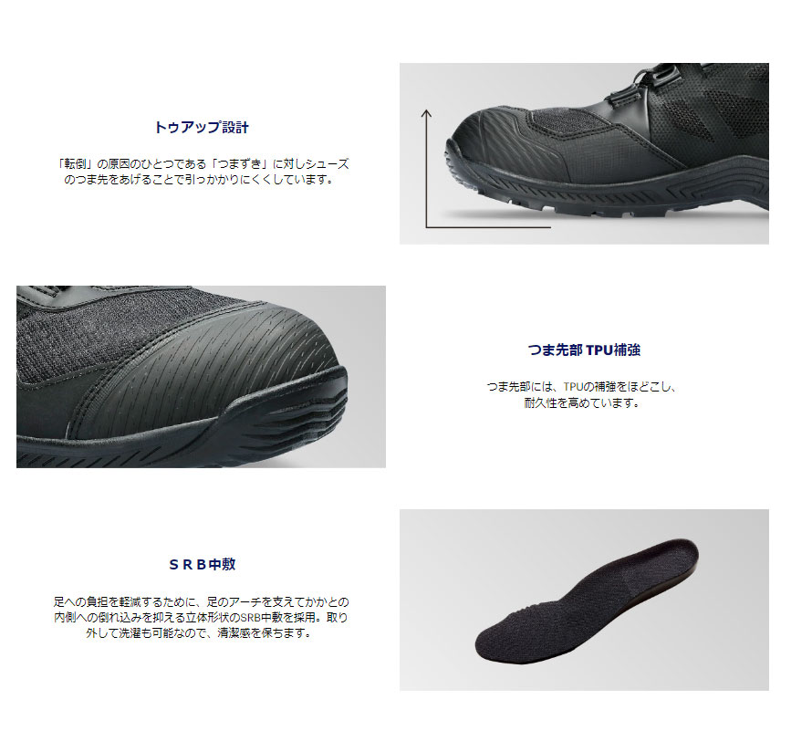 新品未使用 CP604 30cm安全靴CP604G-TXBOA - 靴