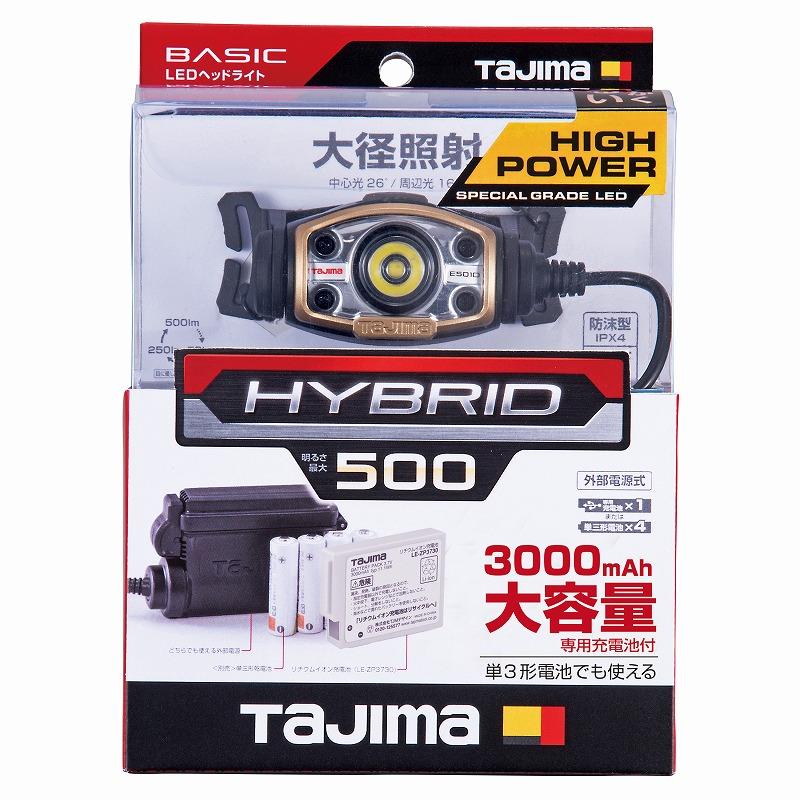 タジマ ハイブリット式ハイパワーヘッドライト LEDヘッドライトE501Dセット