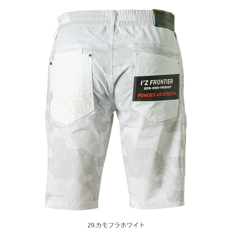 アイズフロンティア I'Z FRONTIER P.A.ストレッチハーフパンツ 5323 春