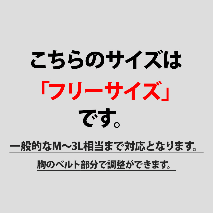 水冷服 冷水冷却ベスト クールベスト バッテリー付き フリーサイズ ...