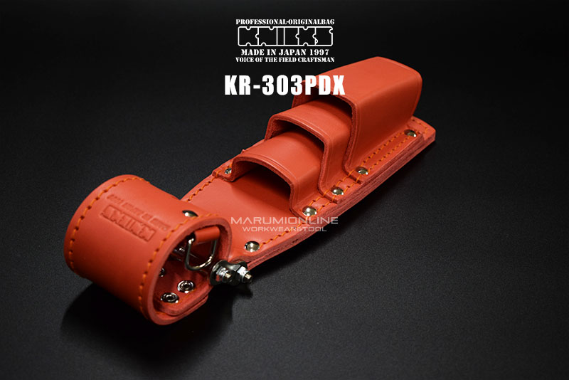 KNICKS ニックス KR-303PDX 赤 レッド チェーン式 親子3段ペンチホルダー 腰道具 工具差し