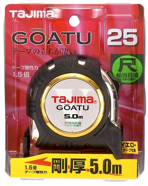 タジマスケール コンベックス 限定カラー 剛厚7.5m - 工具/メンテナンス