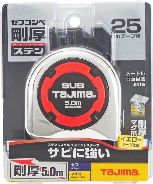 タジマ 剛厚セフステンロックマグ25 5.0m メートル目盛 コンベックス スケール GASFSLM25-50