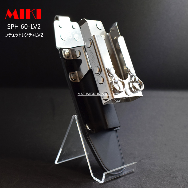 MIKI 三貴 ミキ SPH60 LV 2 ラチェットレンチ + トビレベル 2 ケース ホルダー 工具差し