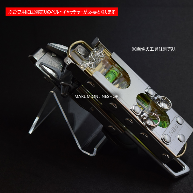 MIKI 三貴 ミキ SPH80 LV PRO モンキーレンチ + トビレベル PRO ケース ホルダー 工具差し