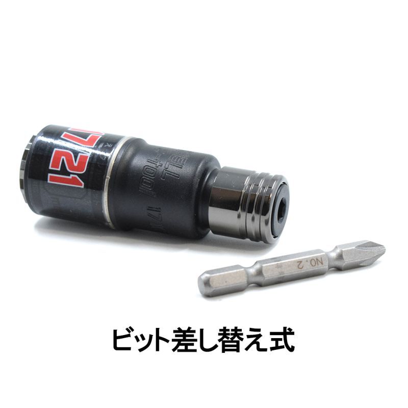 限定カラー S-TOOL エスツール 充電式インパクトドライバー用 スライド式 2サイズダブルソケット 12角 17mm×21mm  SWD-1721Z【2023年限定】 SWD1721Z-2023