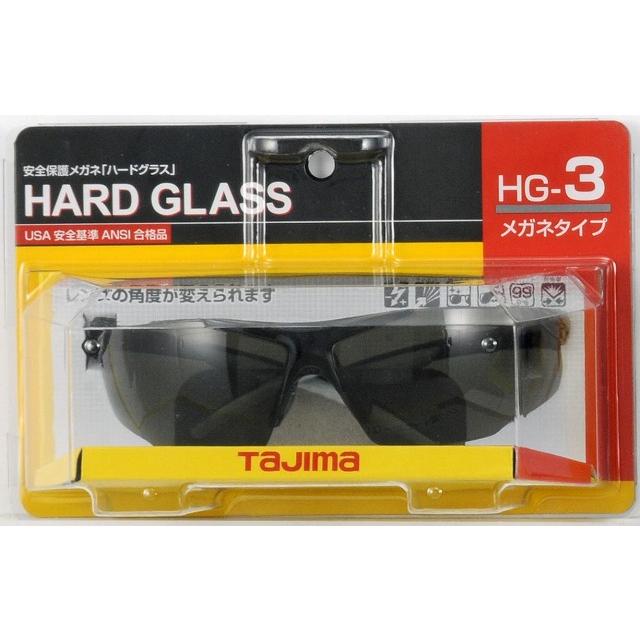 タジマ スタイリングを重視したサングラスタイプ ハードグラス HG-3S スモーク HG-3S