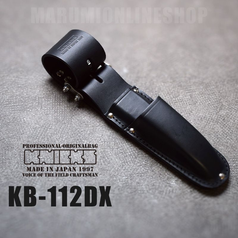 ニックス KNICKS チェーン式/電工ナイフ・カッターホルダー KB-112DX