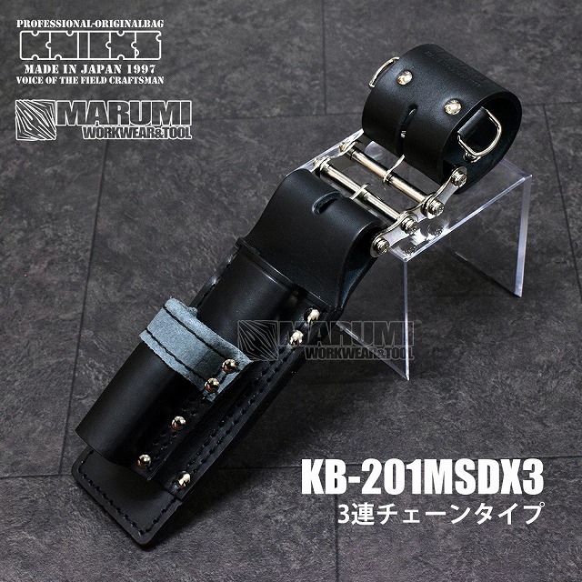 ニックス チェーン式 モンキー・シノ付ラチェットホルダーKB-201MSDX - 2