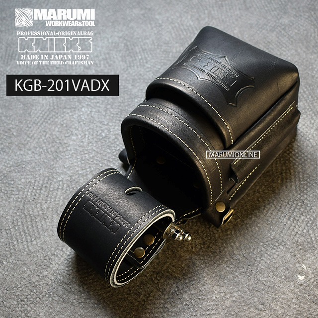 ニックス チェーン式最高級硬式グローブ革小物腰袋(ブラック) KGB-201VADX - 4
