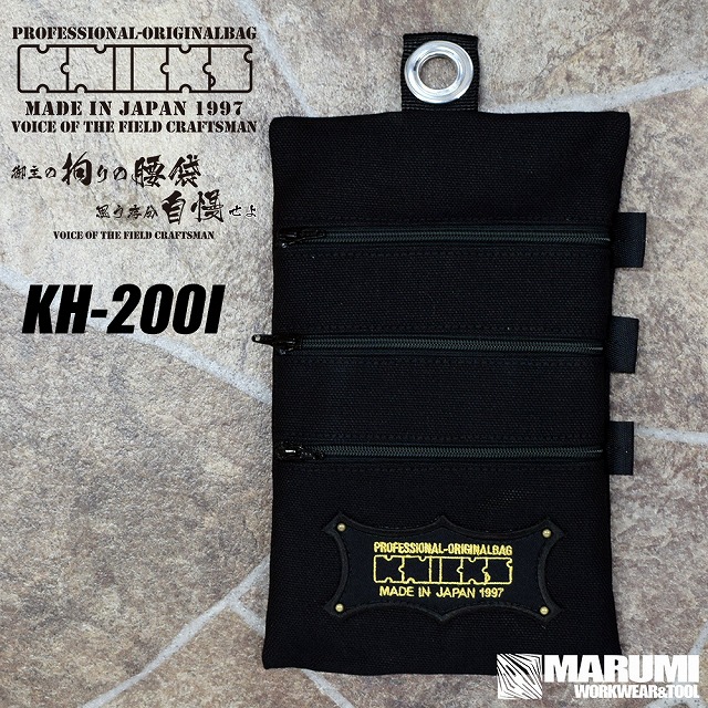 ニックス KNICKS KH-200I インシュロック ホルダー 頒布 3サイズ収納タイプ KH200I