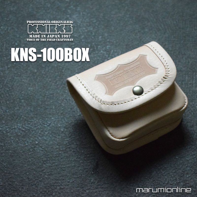 ニックス KNICKS KNS-100BOX ヌメ革小物ポーチ 茶