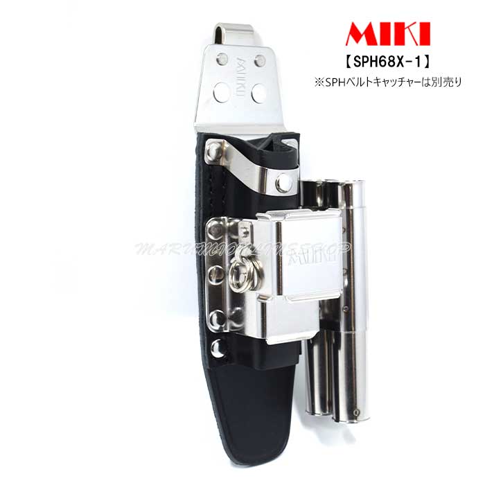 MIKI 三貴 ミキ SPH68X-1 特注品 ラチェット モンキーレンチ 16mmマーカー×2 ホルダー SPH68X-1