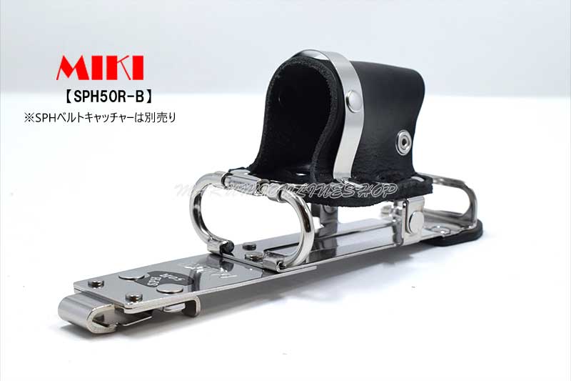 MIKI 三貴 BXハッカーケース SPH50R-B