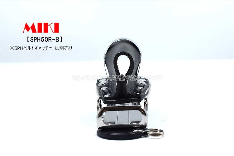 MIKI SPH収納ケース ブラック SPH500RD-B - 3