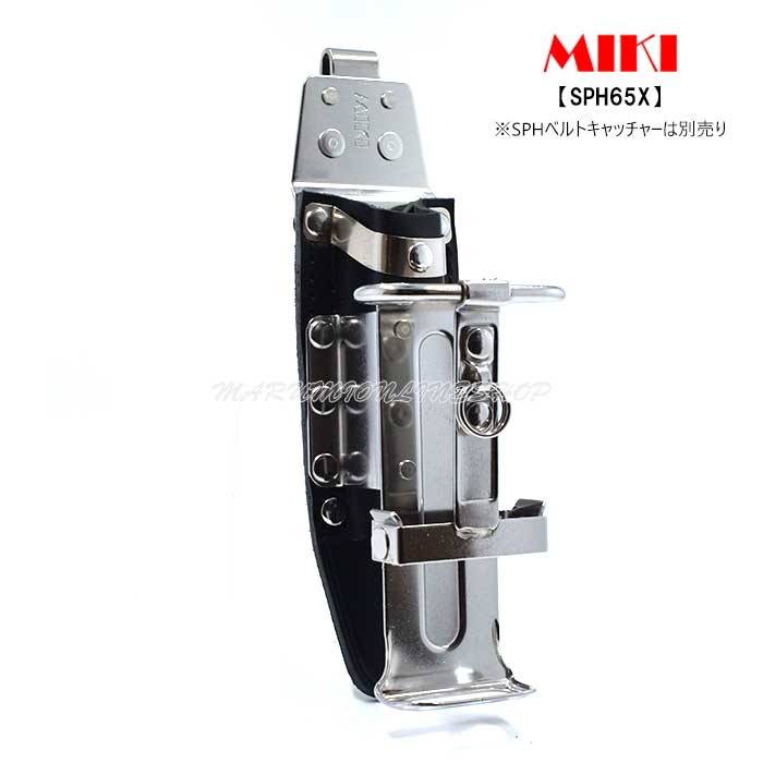 三貴 MIKI SPH65X ラチェット・ミニカッターホルダータイプ腰道具 