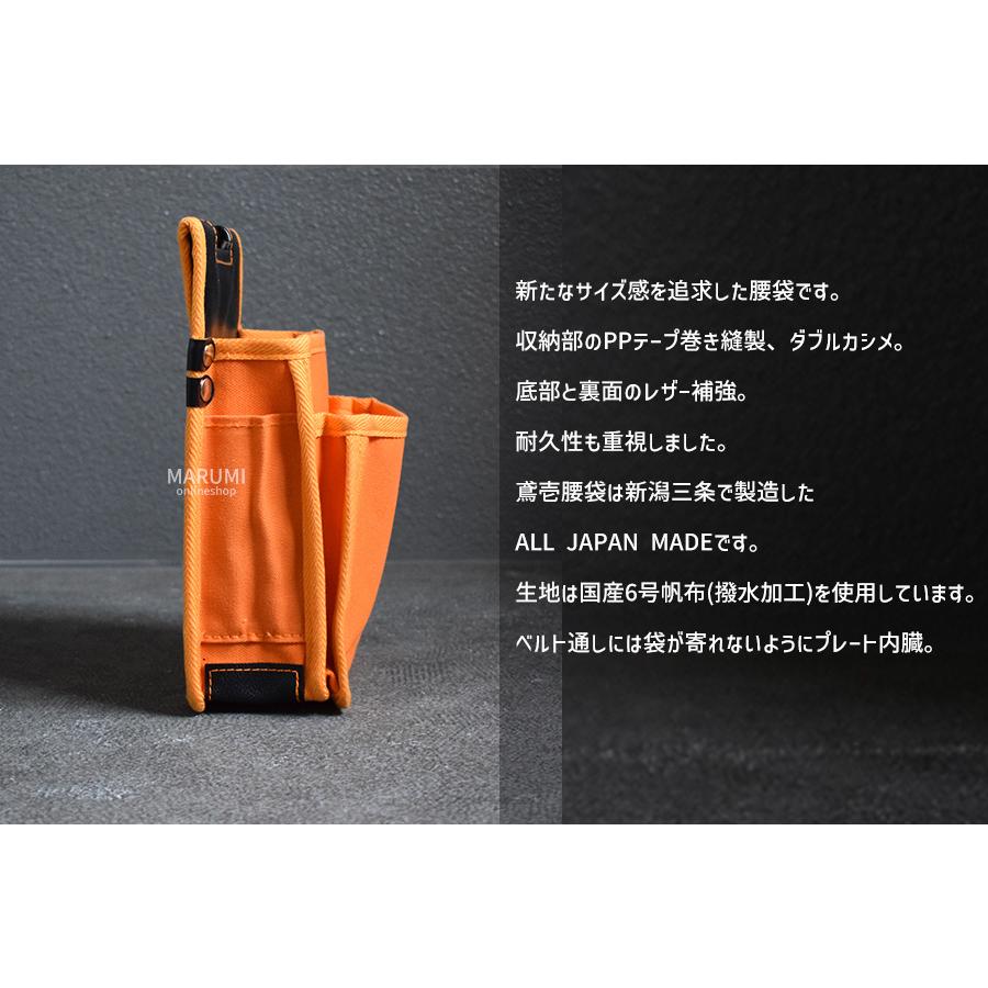鳶壱 tobiichi 帆布製腰袋 帆布製 2段腰袋 ネクスト Nxt-01 オレンジ 道具袋 工具袋 nxt01-or