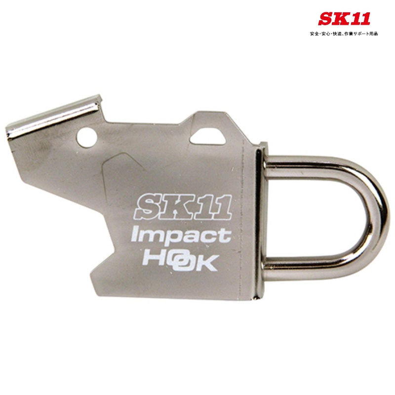 SK11 インパクトフックマキタ右手用 SIH-M-R マキタ用 右手用 ブラックメッキ仕様 SK11-SIH-M-R